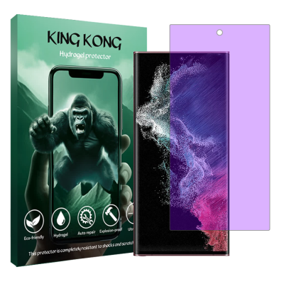 محافظ صفحه نمایش آنتی پرپل گوشی سامسونگ Galaxy S22 Ultra 5G کینگ کونگ مدل Tough