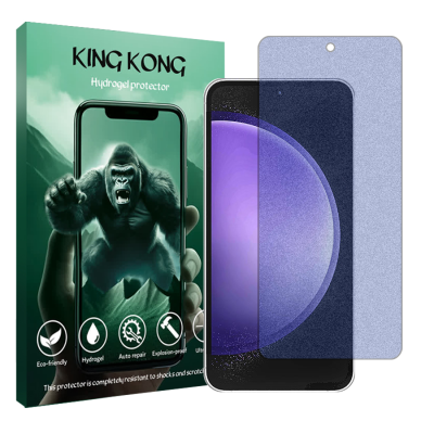 محافظ صفحه نمایش مات آنتی بلو گوشی سامسونگ Galaxy S23 FE کینگ کونگ مدل Tough