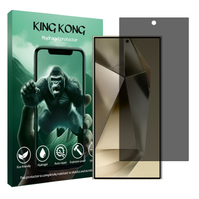 محافظ صفحه نمایش حریم شخصی گوشی سامسونگ Galaxy S24 Ultra کینگ کونگ مدل Tough