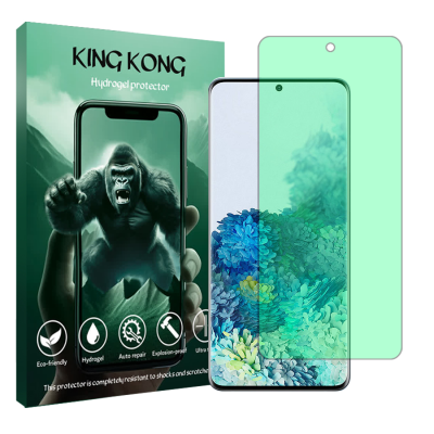 محافظ صفحه نمایش گرین لایت گوشی سامسونگ Galaxy S20 Plus کینگ کونگ مدل Tough