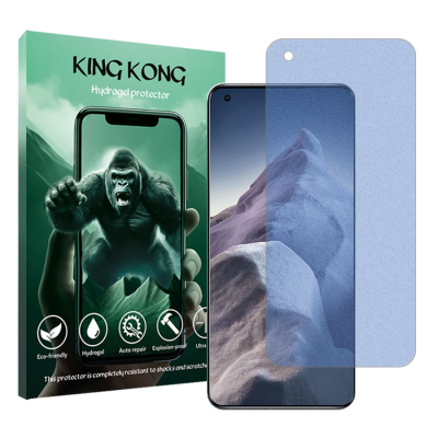 محافظ صفحه نمایش مات آنتی بلو گوشی شیائومی Mi 11 Ultra کینگ کونگ مدل Tough