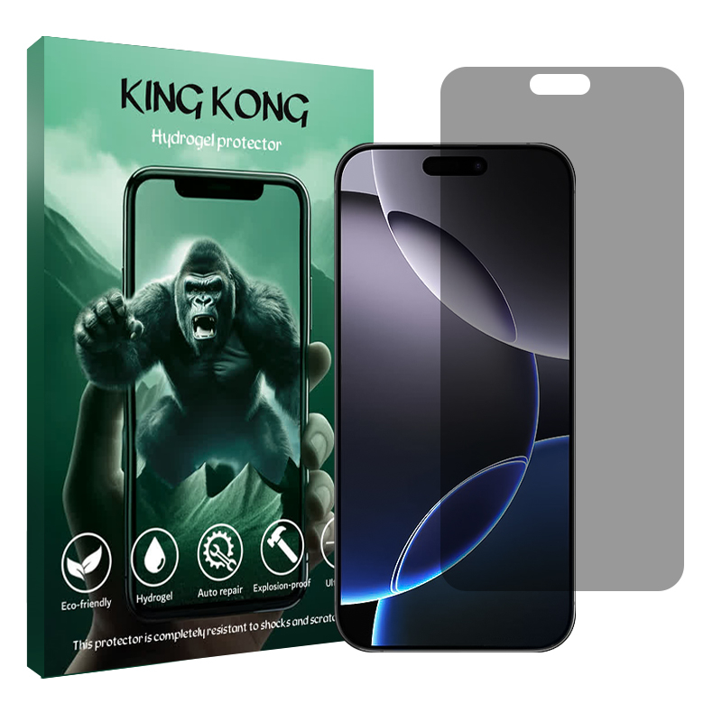 محافظ صفحه نمایش حریم شخصی گوشی اپل iPhone 16 Pro کینگ کونگ مدل Tough