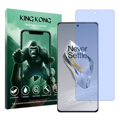 محافظ صفحه نمایش ضداشعه آبی گوشی وان پلاس 12 کینگ کونگ مدل Tough