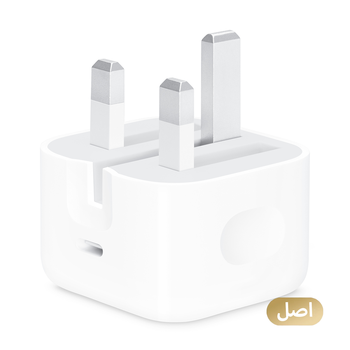 شارژر دیواری اپل 20 وات مدل 3 پین B/A - اورجینال