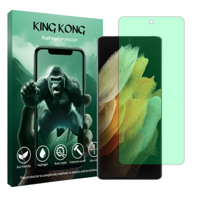 محافظ صفحه نمایش گرین لایت گوشی سامسونگ Galaxy S21 Ultra 5G کینگ کونگ مدل Tough