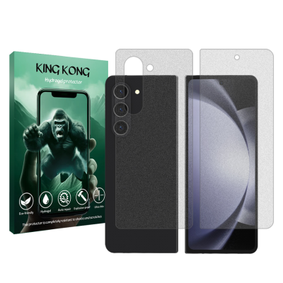 محافظ صفحه نمایش مات گوشی سامسونگ Galaxy Z Fold5 کینگ کونگ مدل Tough به همراه محافظ پشت گوشی