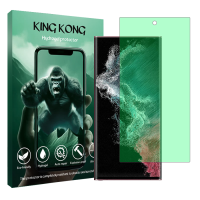 محافظ صفحه نمایش گرین لایت گوشی سامسونگ Galaxy S22 Ultra 5G کینگ کونگ مدل Tough محافظ صفحه نمایش گرین لایت گوشی سامسونگ Galaxy S22 Ultra 5G کینگ کونگ مدل Tough