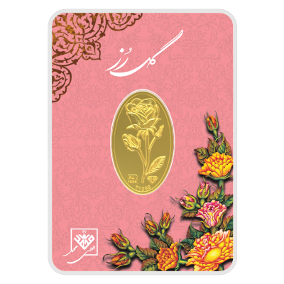 شمش طلا 500 سوتی 24 عیار طلای محمد طرح گل رز کد 500