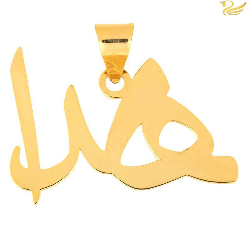 پلاک طلا 18عیار اسم هدا پلاک طلا 18عیار اسم هدا