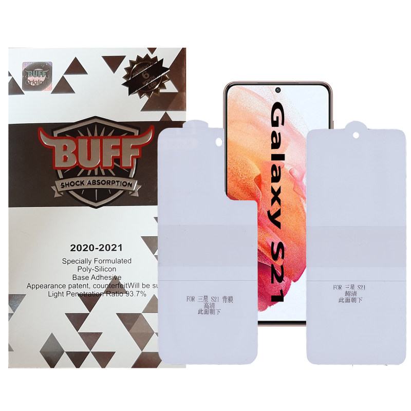 محافظ صفحه نمایش و پشت گوشی بوف مدل Epic16 گوشی سامسونگ Galaxy S21 محافظ صفحه نمایش و پشت گوشی بوف مدل Epic16 گوشی سامسونگ Galaxy S21