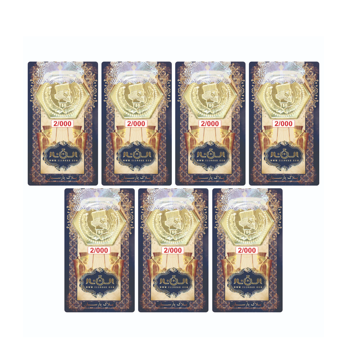 سکه پارسیان 2 گرمی 18 عیار الن نار بسته 7 عددی سکه پارسیان 2 گرمی 18 عیار الن نار بسته 7 عددی