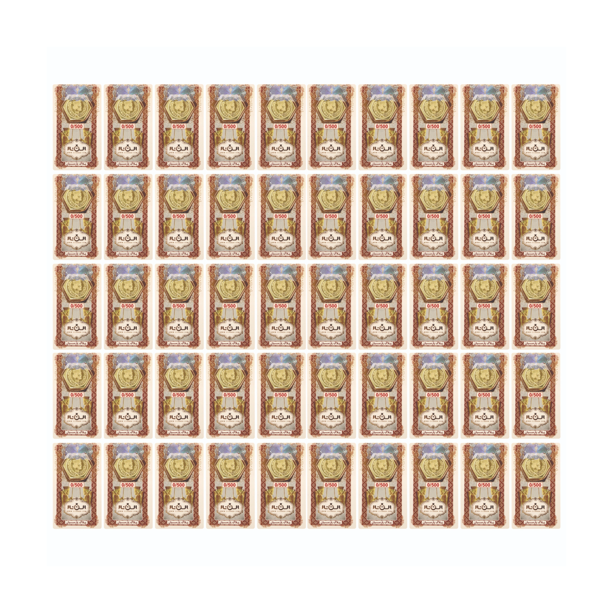 سکه پارسیان 500 سوت 18 عیار الن نار بسته 50 عددی سکه پارسیان 500 سوتی 18 عیار الن نار بسته 50 عددی-small-image