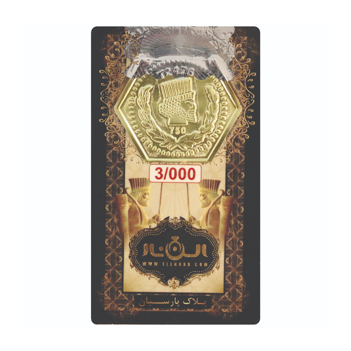 سکه پارسیان 3 گرمی 18 عیار الن نار