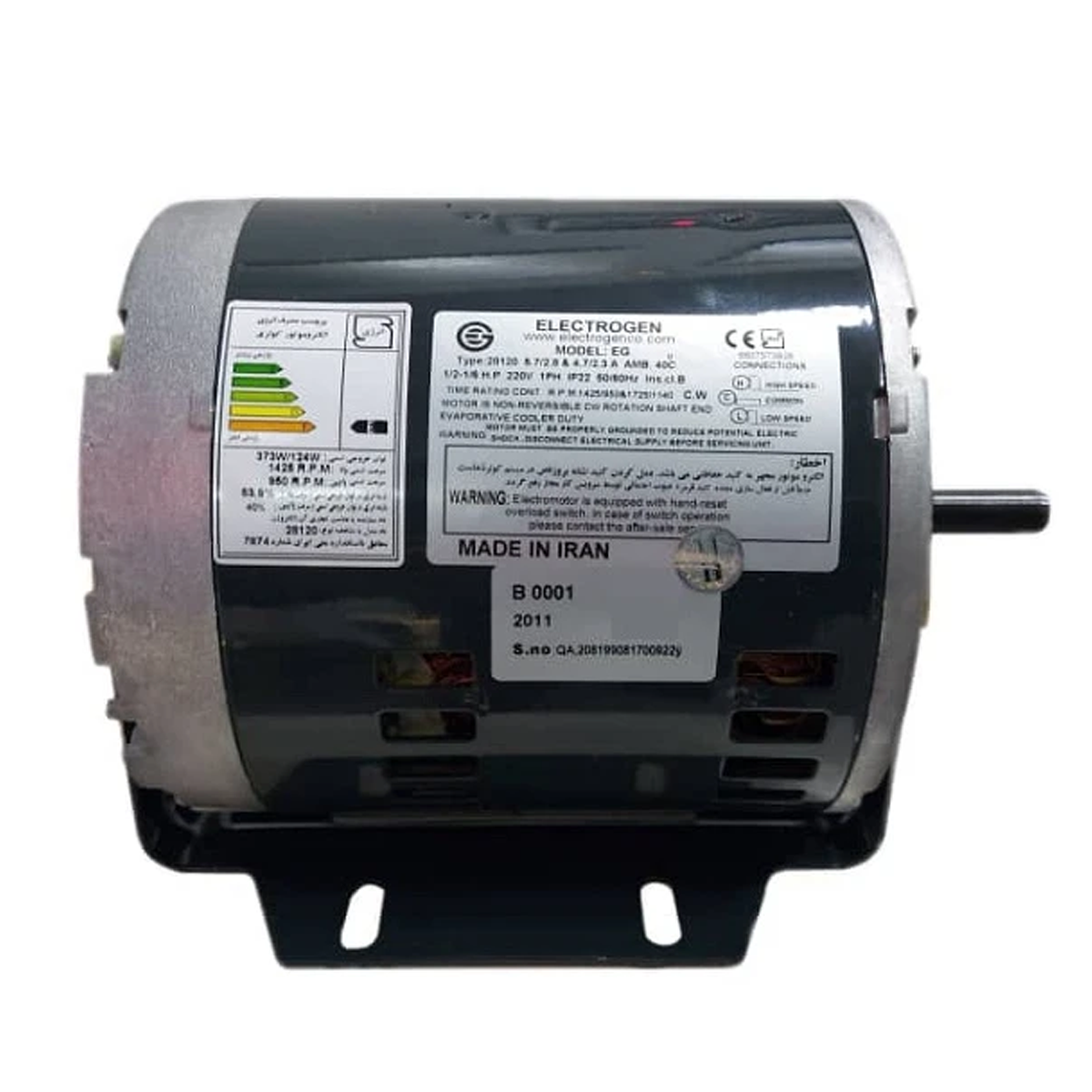 الکترو موتور کولر آبی الکتروژن مدل 1/2 EG-small-image