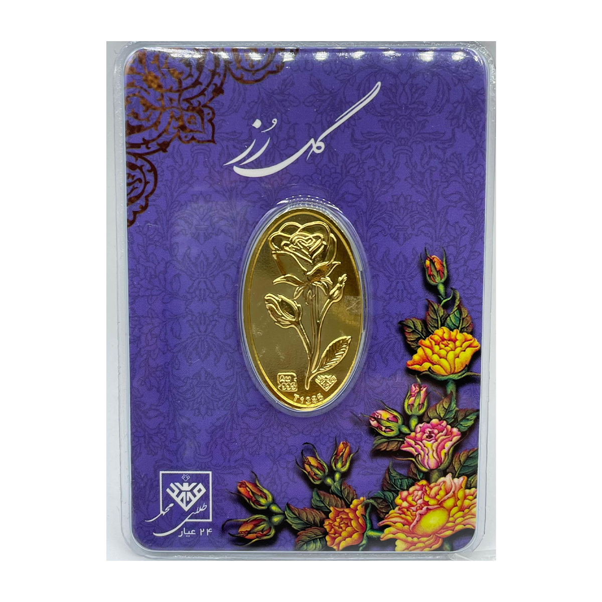 شمش طلا 900 سوتی 24 عیار طلای محمد طرح گل رز