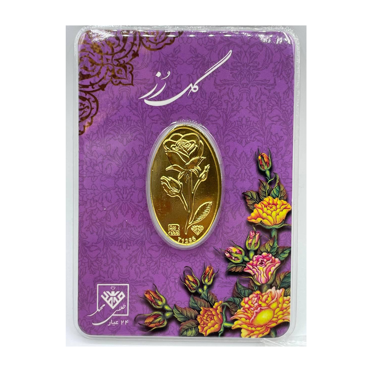 شمش طلا 700 سوتی 24 عیار طلای محمد طرح گل رز