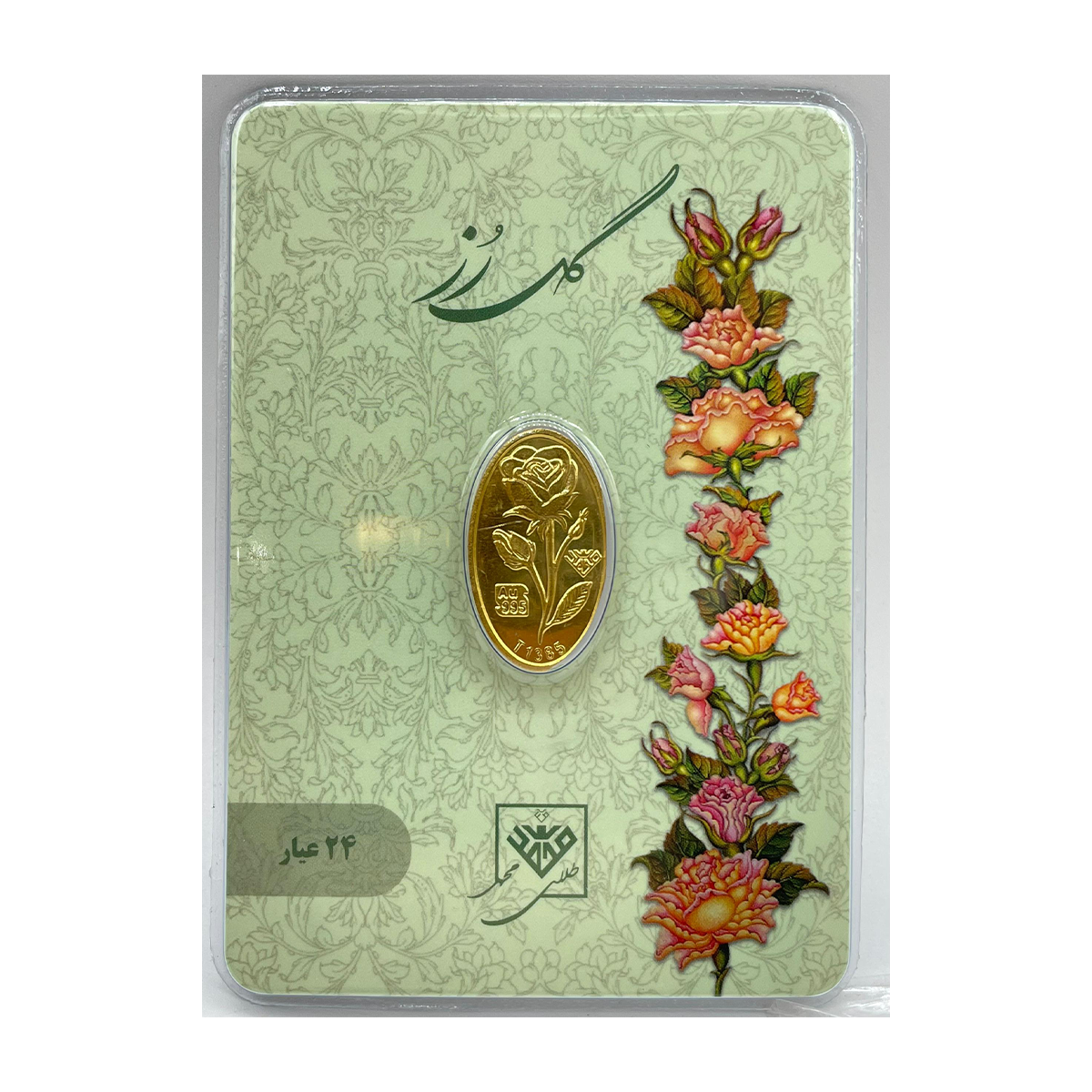 شمش طلا 300 سوتی 24 عیار طلای محمد طرح گل رز