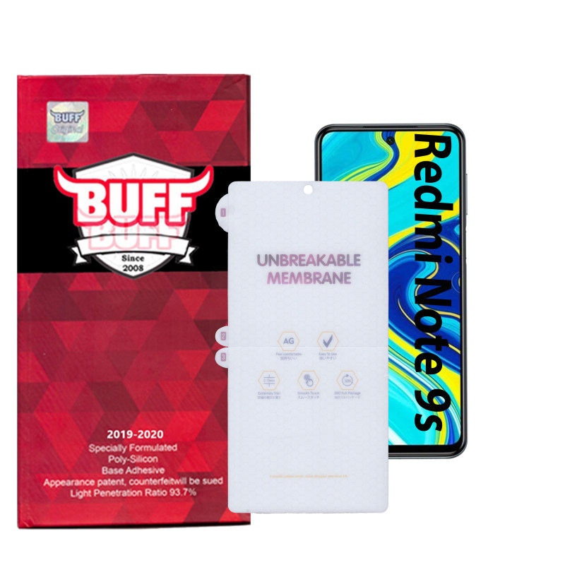 گلس گوشی شیائومی Redmi Note 9s بوف مات مدل HgM15