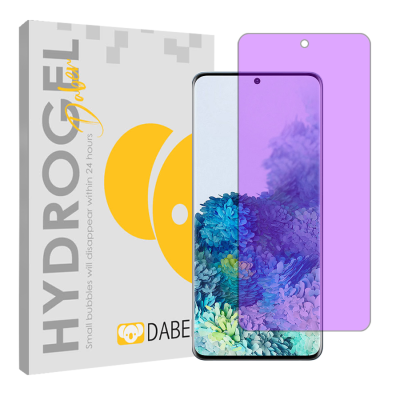 محافظ صفحه نمایش ضد اشعه بنفش گوشی سامسونگ Galaxy S20 Plus دبن مدل Tough