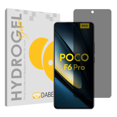محافظ صفحه نمایش حریم شخصی گوشی پوکو Poco F6 Pro دبن مدل Tough