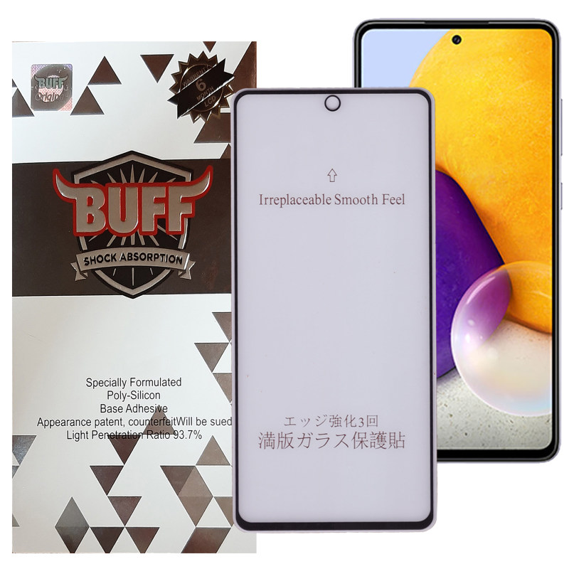 گلس گوشی سامسونگ Galaxy A73 بوف مات مدل 5D-Matte-G