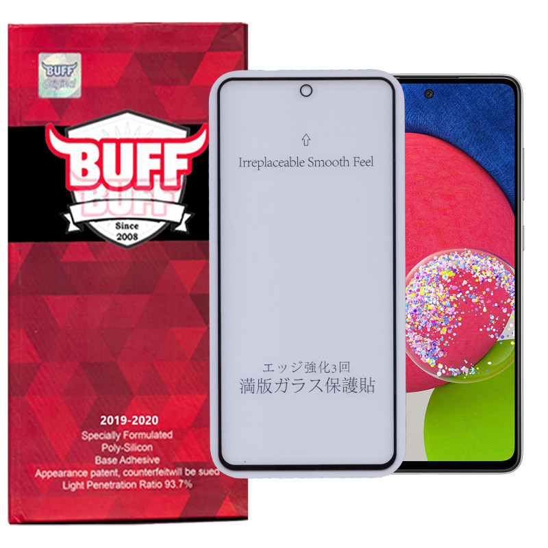 گلس گوشی سامسونگ Galaxy A52s/A51 5G بوف مات مدل Fm33