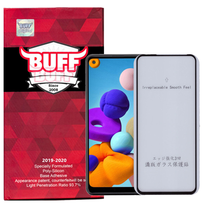 گلس گوشی سامسونگ Galaxy A21 بوف مات مدل Fm33