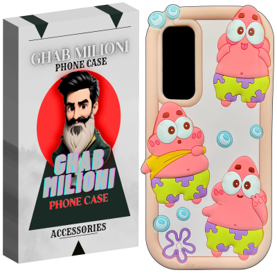 کاور گوشی سامسونگ Galaxy A55 قاب میلیونی مدل PATRICK-DL