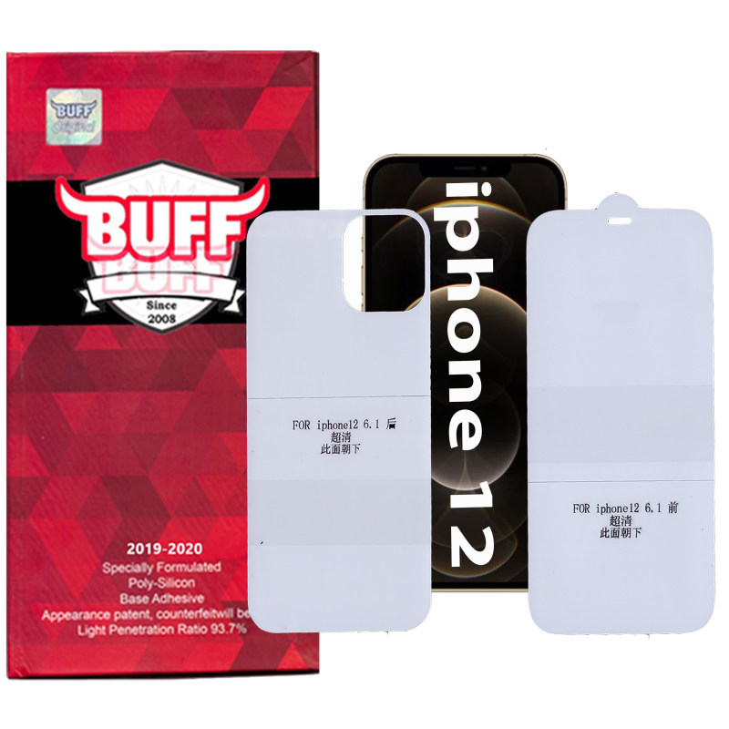 محافظ صفحه نمایش و پشت گوشی اپل iPhone 12 بوف مدل Epic16