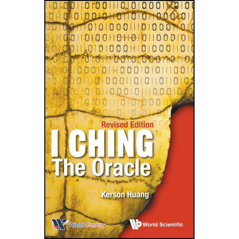 کتاب I Ching اثر Kerson Huang انتشارات تازه ها