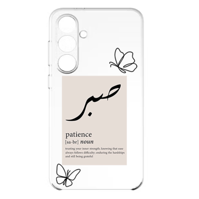 کاور گوشی سامسونگ Galaxy A26 طرح صبر