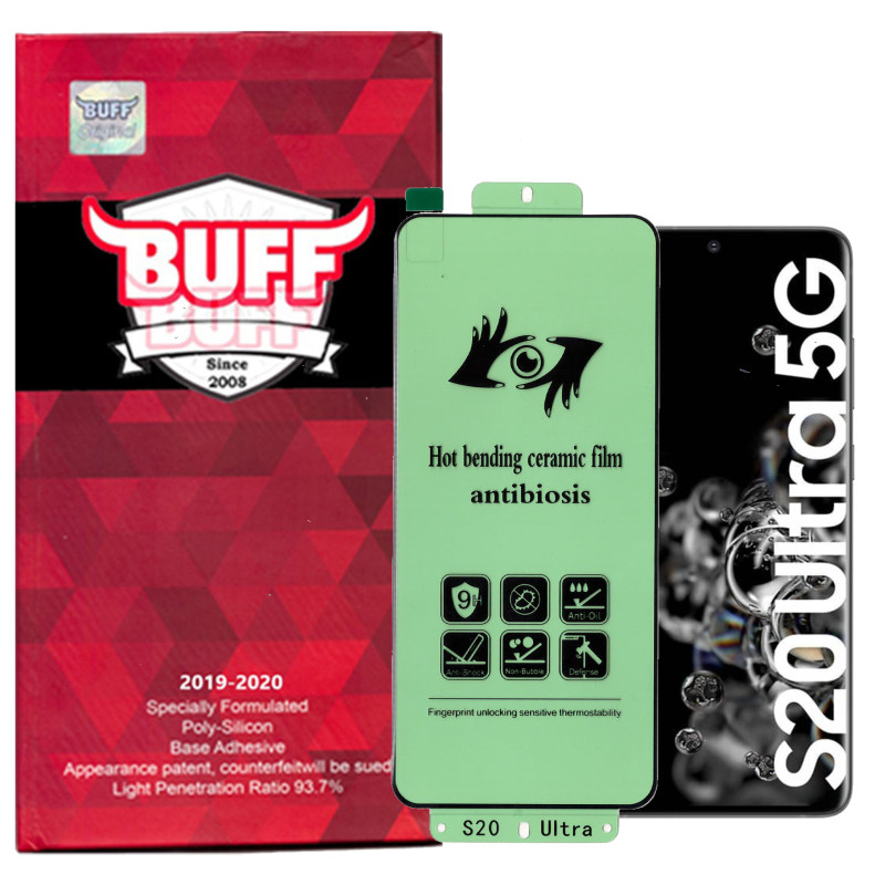 گلس گوشی سامسونگ Galaxy S20 ultra بوف حریم شخصی مدل 5D Ant-Vrs33