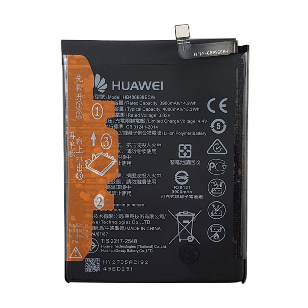 باتری گوشی هواوی Y7 Prime مدل HB406689ECW باتری گوشی هواوی Y7 Prime مدل HB406689ECW-small-image