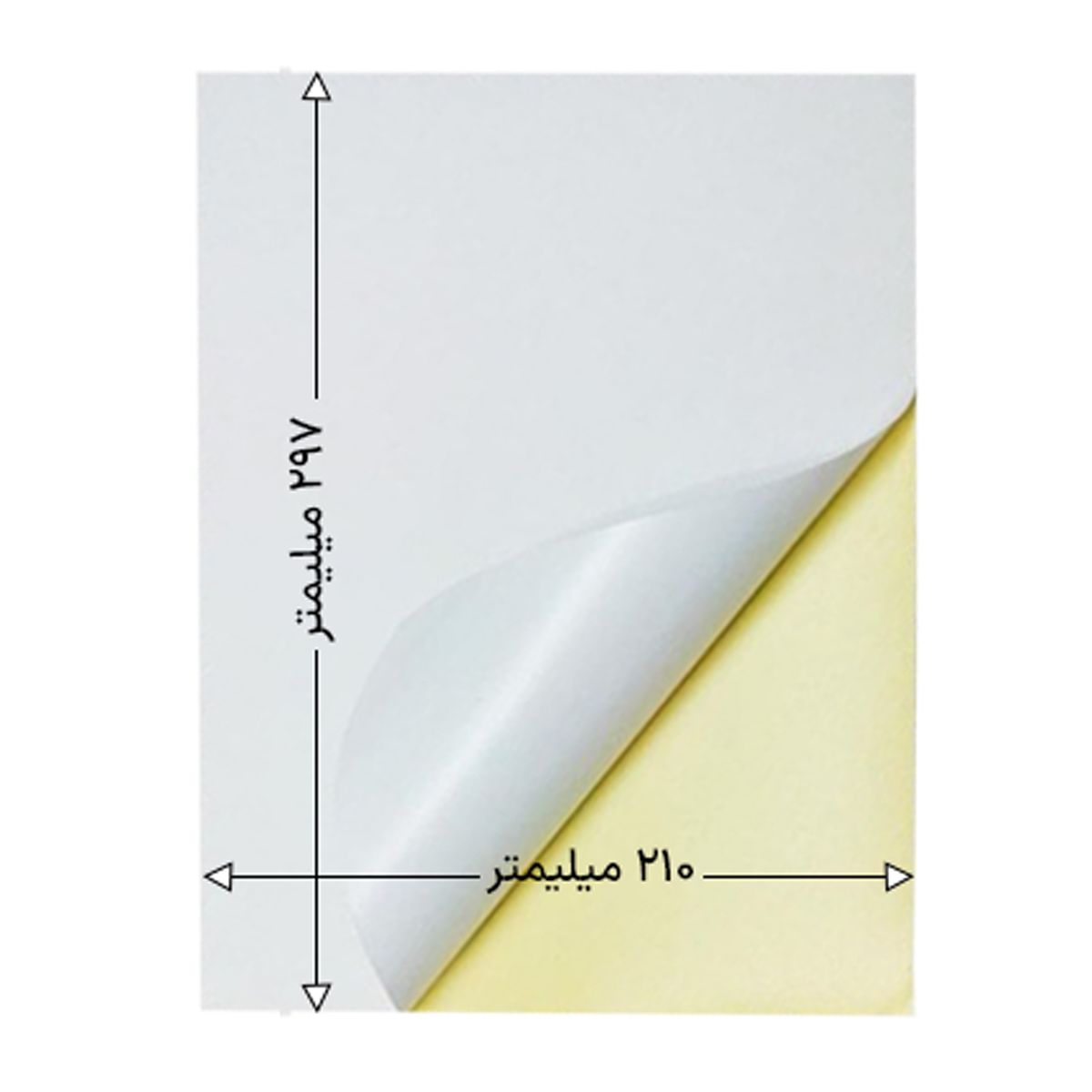 کاغذ لیبل A4 بسته 50 تایی کاغذ لیبل A4 بسته 50 تایی-small-image