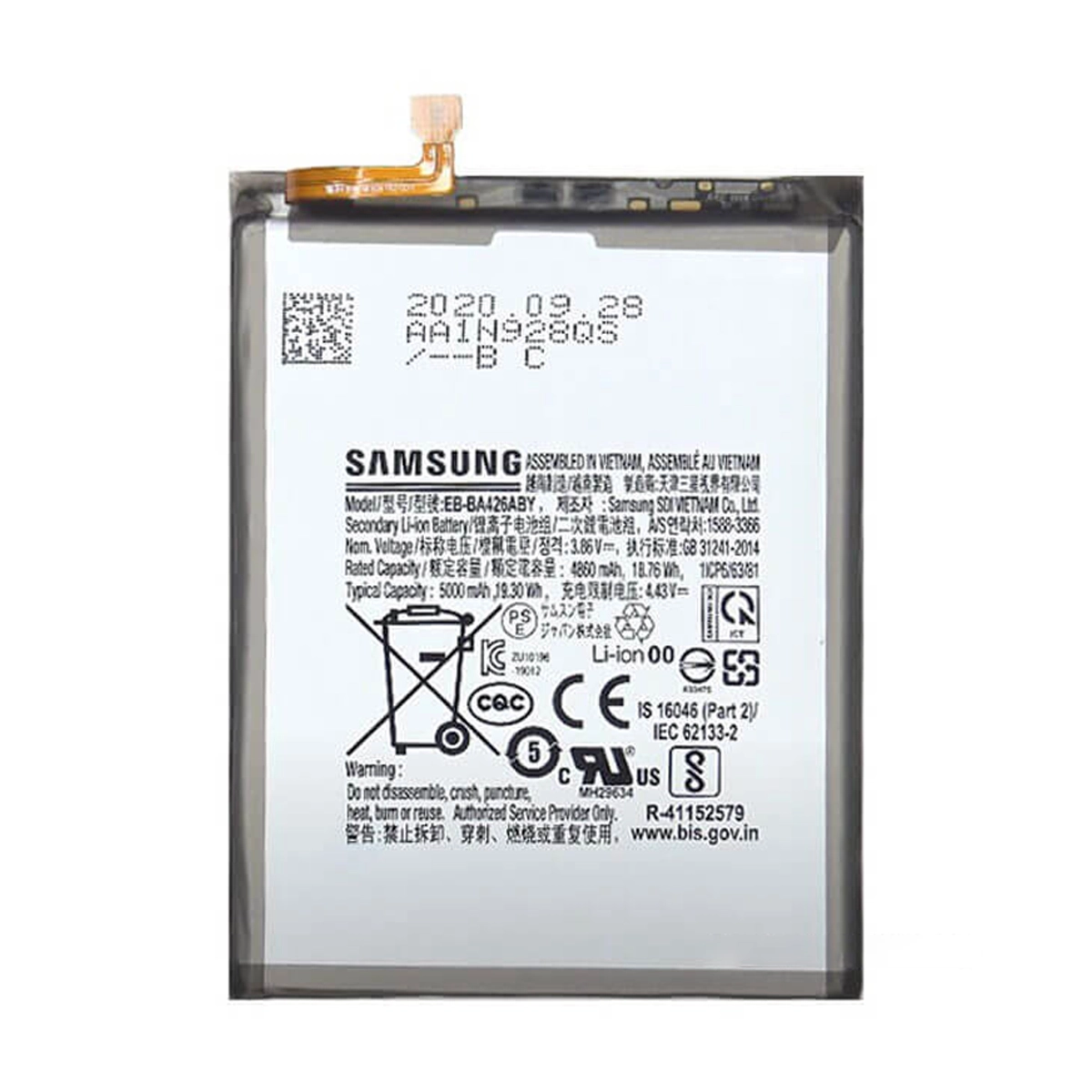 باتری گوشی سامسونگ Galaxy A72-small-image