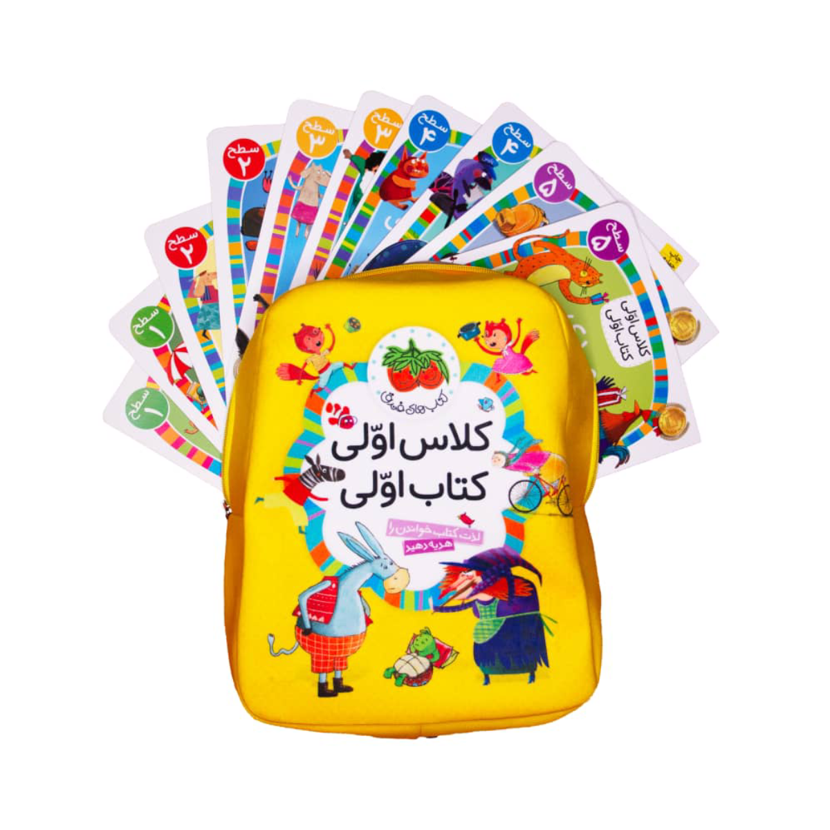 کتاب کلاس اولی کتاب اولی نشر افق 40 جلدی به همراه کوله پشتی