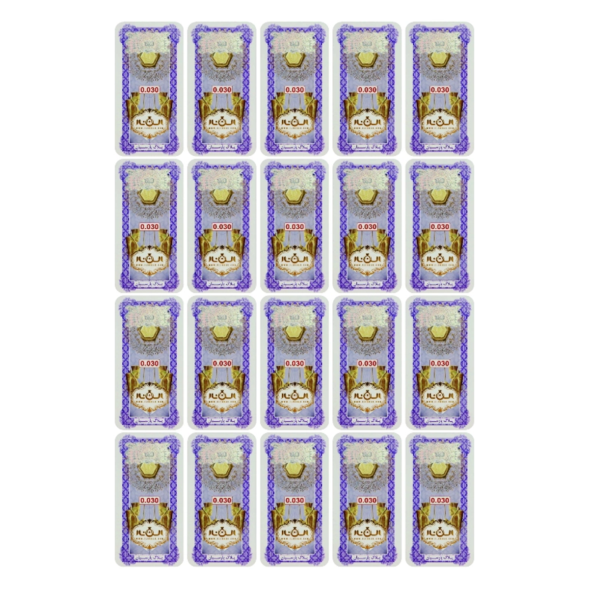 سکه پارسیان 30 سوت 18 عیار الن نار بسته 20 عددی