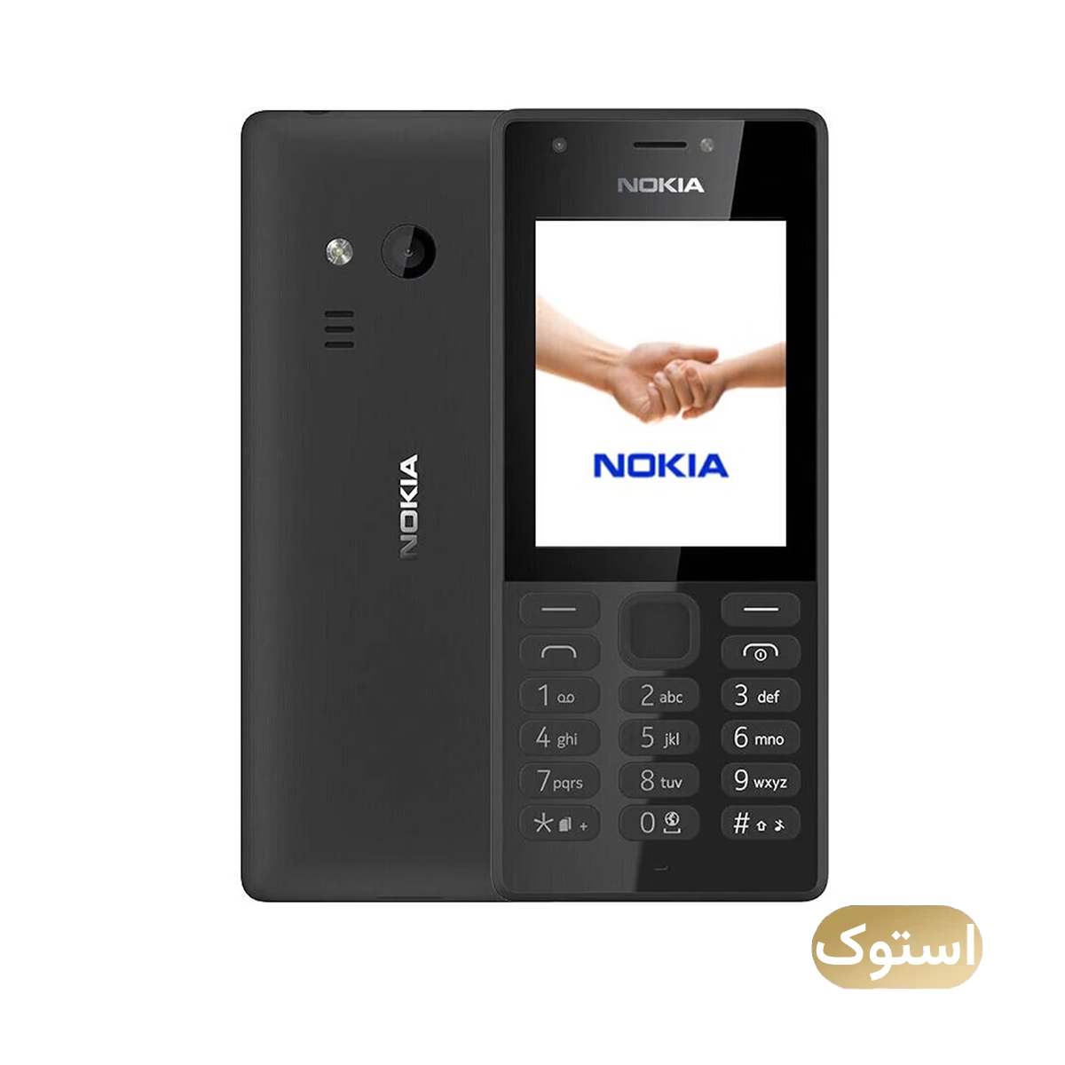 گوشی موبایل استوک Open Box - نوکیا مدل 216 ظرفیت 16 مگابایت رم 16 مگابایت دو سیم کارت - مونتاژ ایران - مشکی گوشی موبایل استوک Open Box - نوکیا مدل 216 ظرفیت 16 مگابایت رم 16 مگابایت دو سیم کارت - مونتاژ ایران - مشکی-small-image