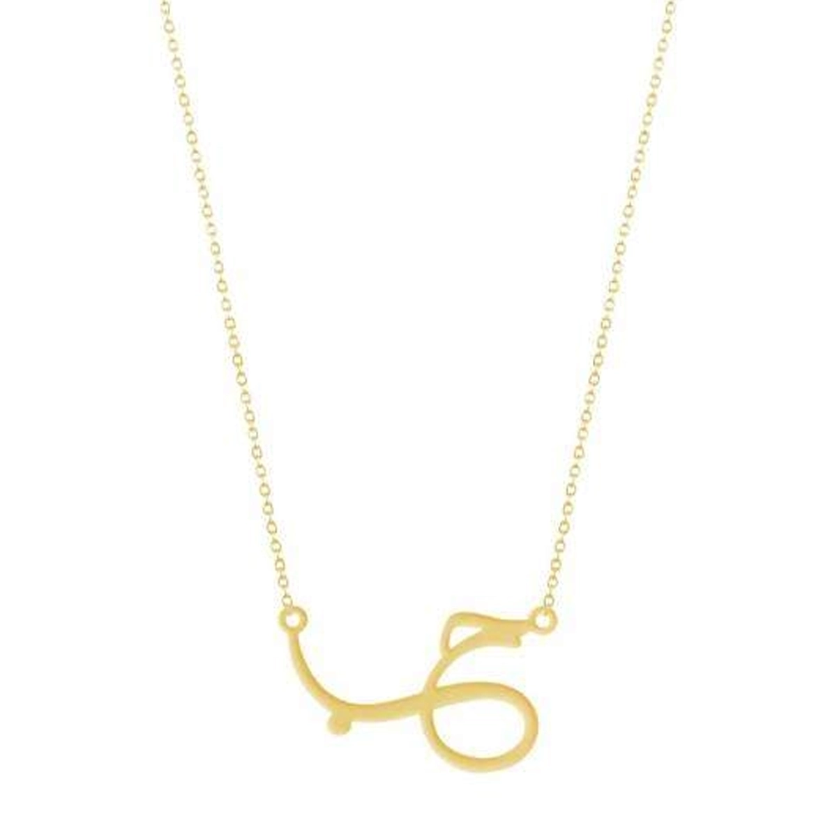 گردنبند طلا 18 عیار اپال گلد مدل حب G0157