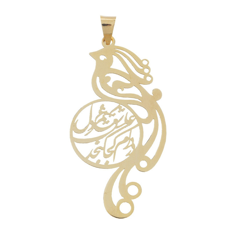 آویز گردنبند طلا 18 عیار شمیم گلد گالری طرح سیمرغ مدل SG136