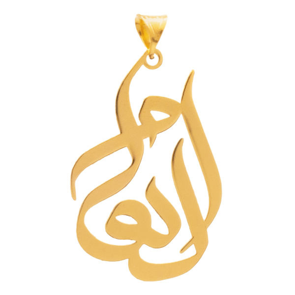 آویز گردنبند طلا 18 عیار شمیم گلد گالری طرح الهام مدل YNA50