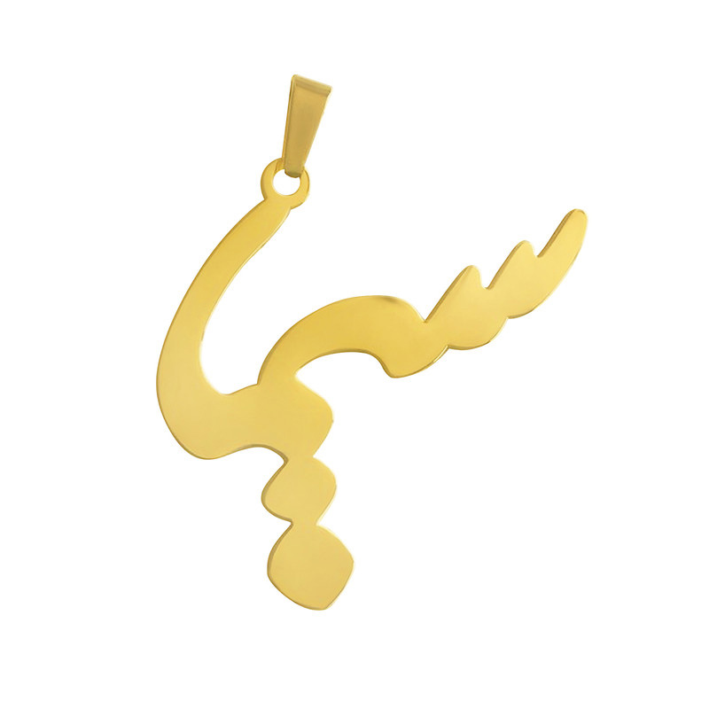 آویز گردنبند طلا 18 عیار شمیم گلد گالری طرح سیما کد 0110061