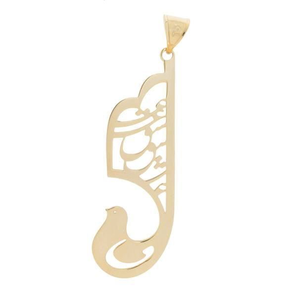 آویز گردنبند طلا 18 عیار شمیم گلد گالری مدل N121