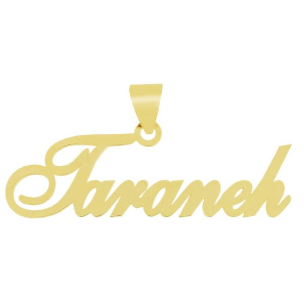 آویز گردنبند طلا 18 عیار شمیم گلد گالری طرح ترانه کد UN057