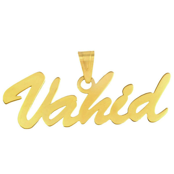 آویز گردنبند طلا 18 عیار شمیم گلد گالری طرح وحید مدل SG074 آویز گردنبند طلا 18 عیار شمیم گلد گالری طرح وحید مدل SG074