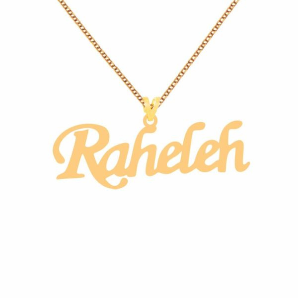 گردنبند طلا 18 عیار زنانه شمیم گلد گالری مدل راحله