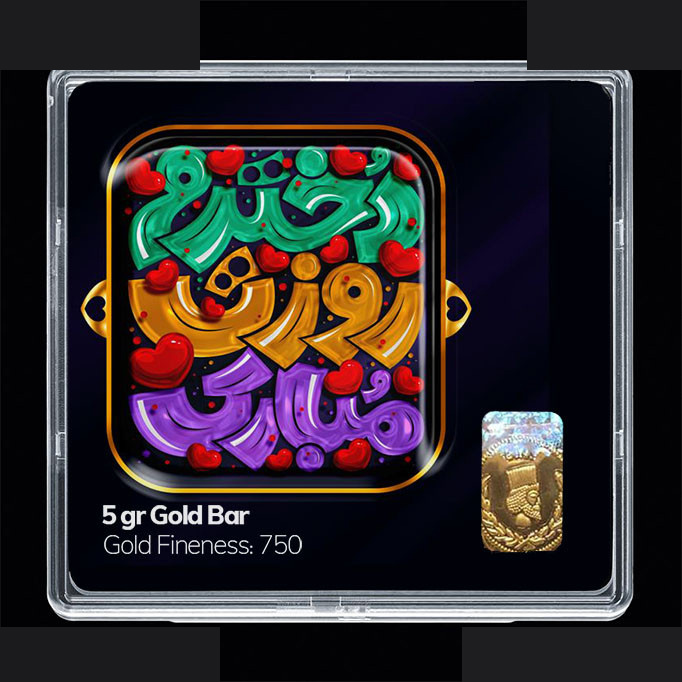 شمش طلا 18 عیار مدوپد مدل روز دختر کد SG11724