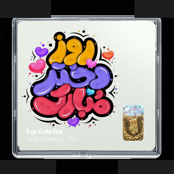 شمش طلا 18 عیار مدوپد مدل روز دختر کد SG11704