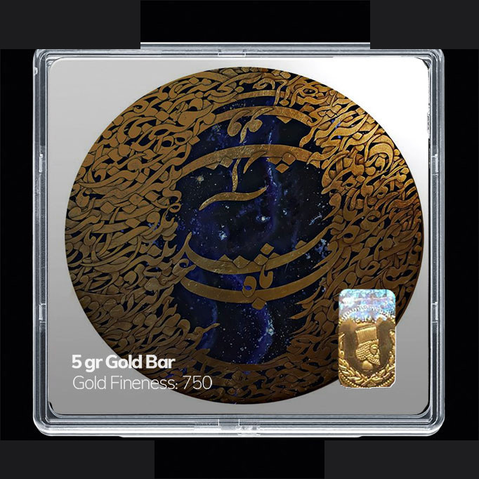 شمش طلا 18 عیار مدوپد مدل شعر کد SG11127