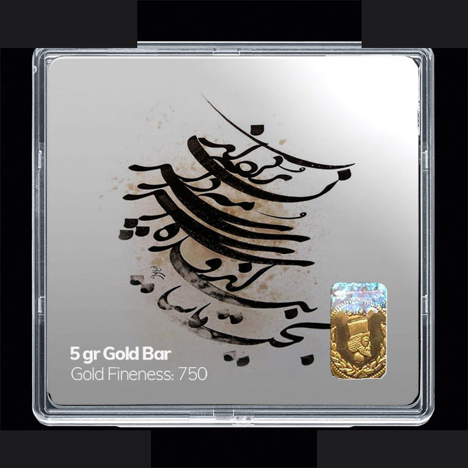 شمش طلا 18 عیار مدوپد مدل شعر کد SG11172